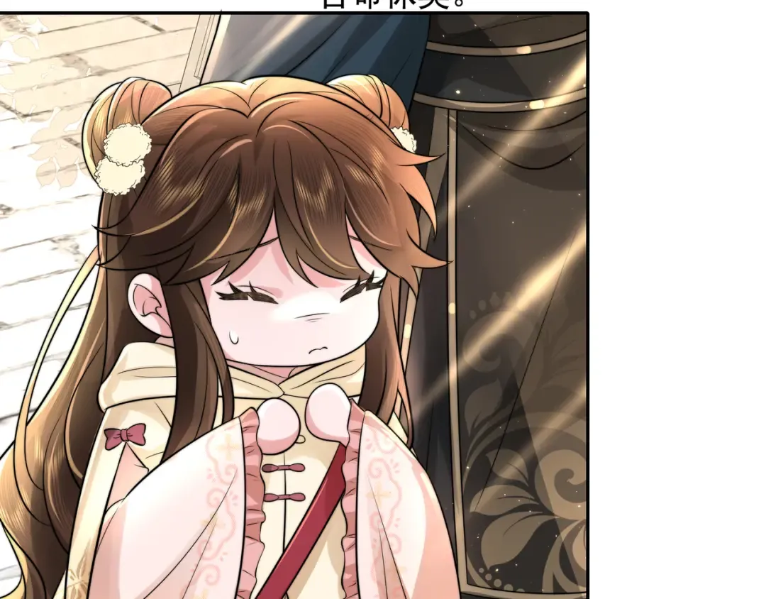 第32话 你能护她到几时？ 第27页