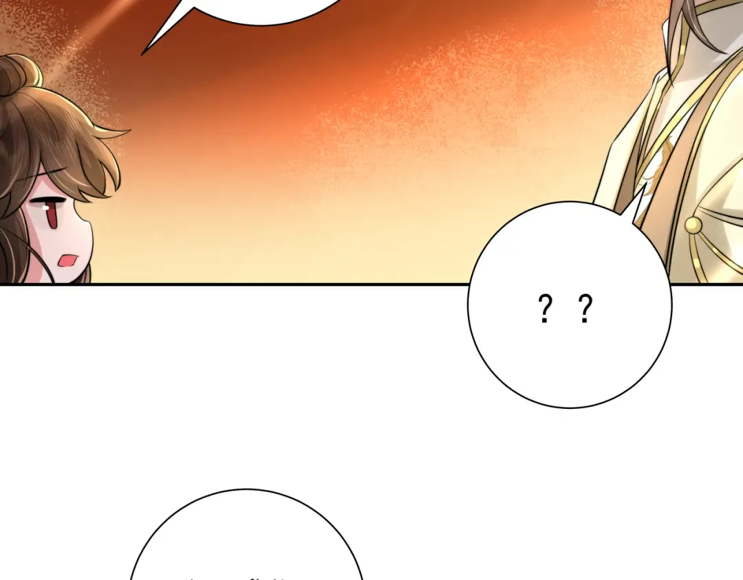 第32话 你能护她到几时？ 第36页