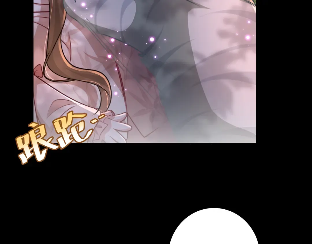 第32话 你能护她到几时？ 第62页
