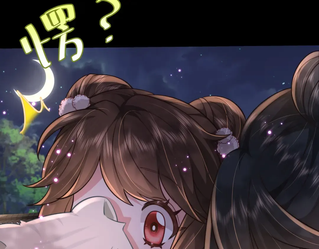 第32话 你能护她到几时？ 第68页