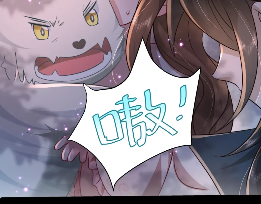 第32话 你能护她到几时？ 第69页
