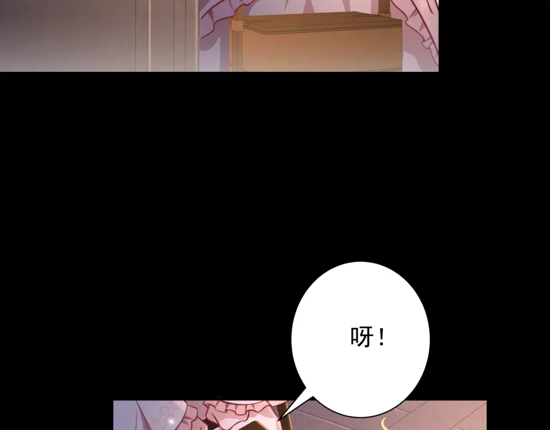 第33话 他知道我在撒谎 第10页