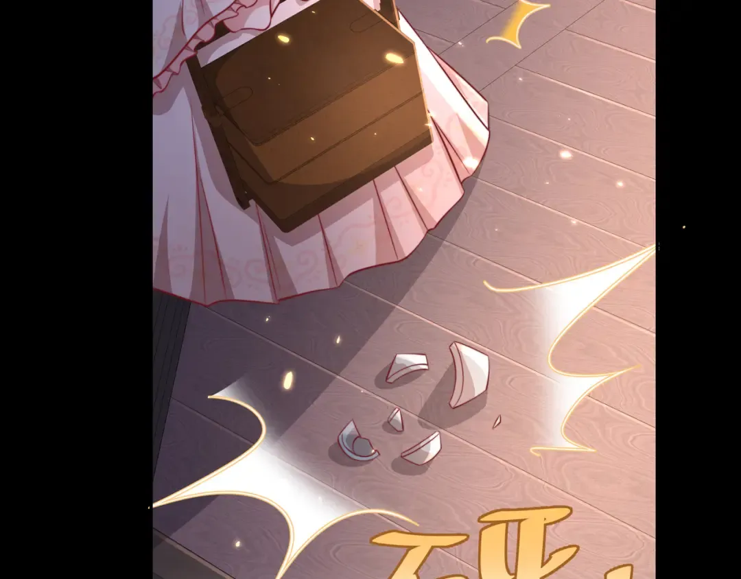 第33话 他知道我在撒谎 第11页
