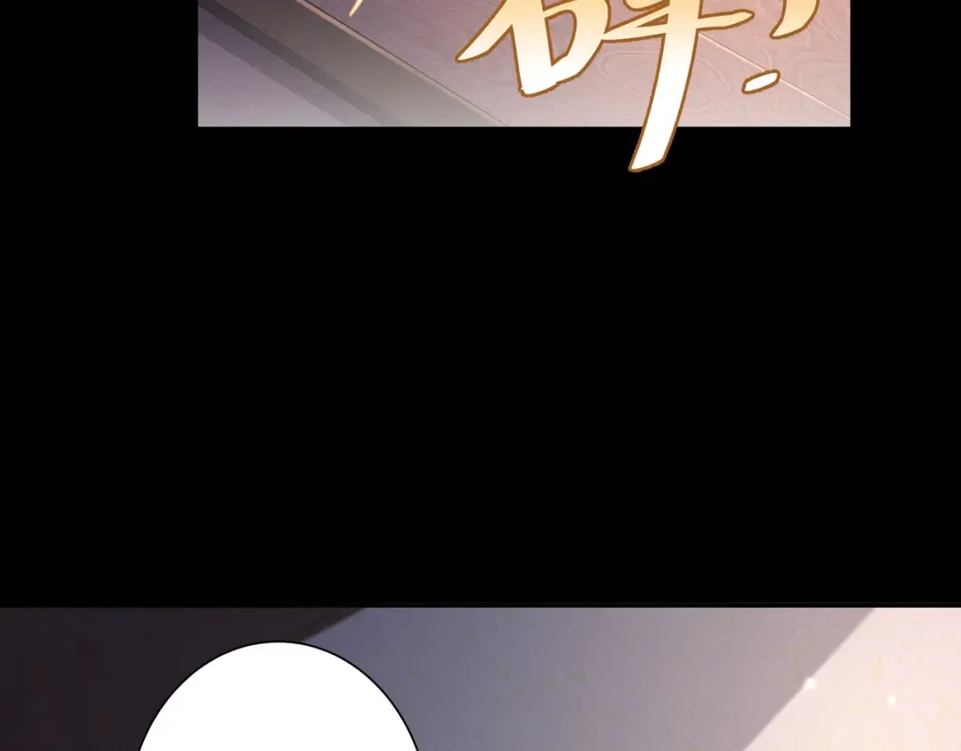 第33话 他知道我在撒谎 第12页