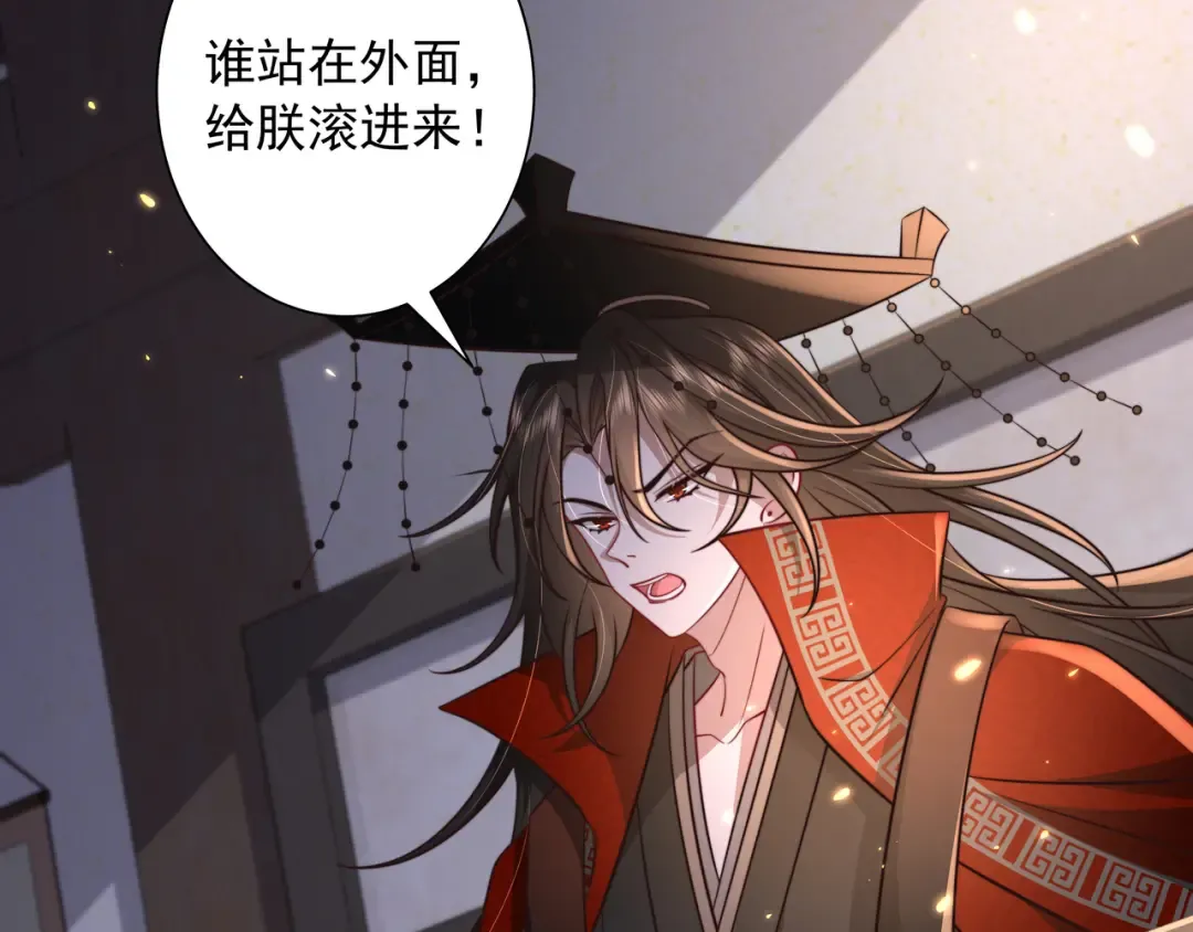 第33话 他知道我在撒谎 第13页