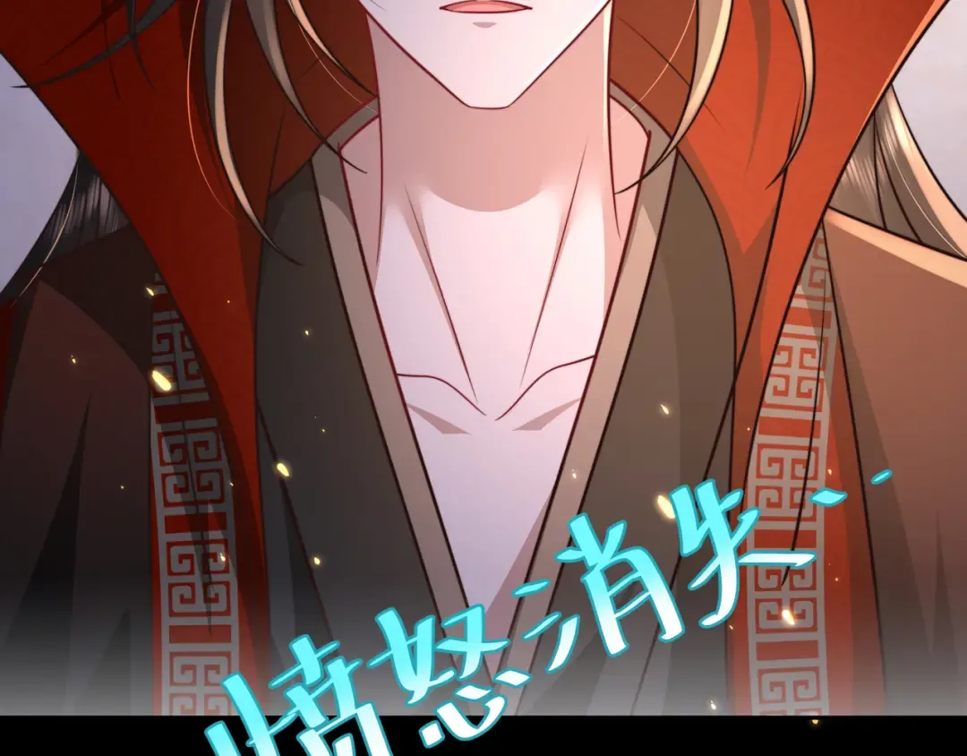 第33话 他知道我在撒谎 第19页