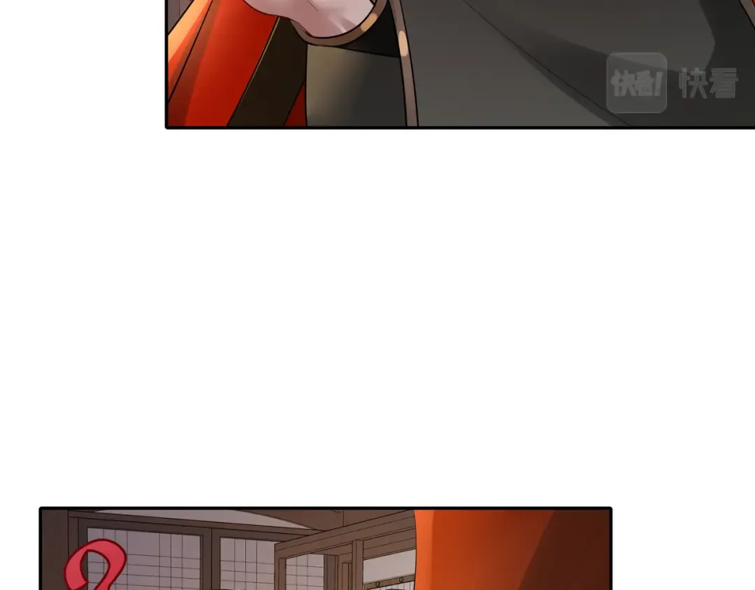 第33话 他知道我在撒谎 第29页