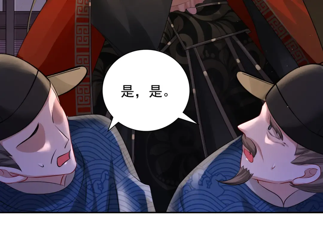 第33话 他知道我在撒谎 第33页