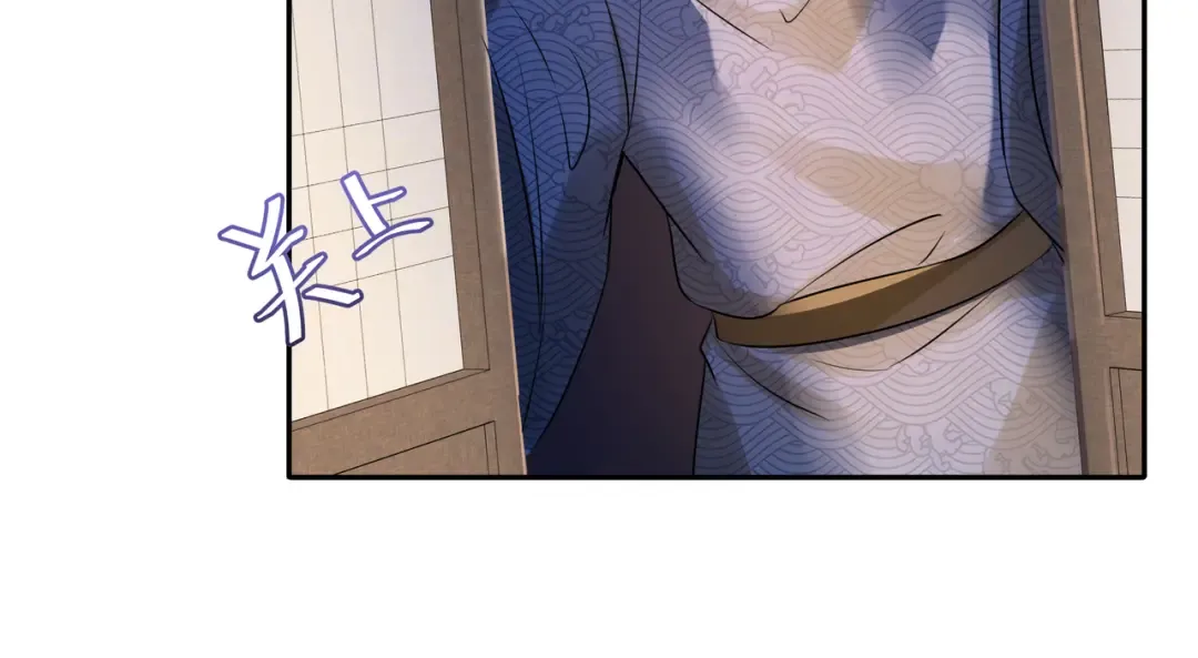 第33话 他知道我在撒谎 第37页