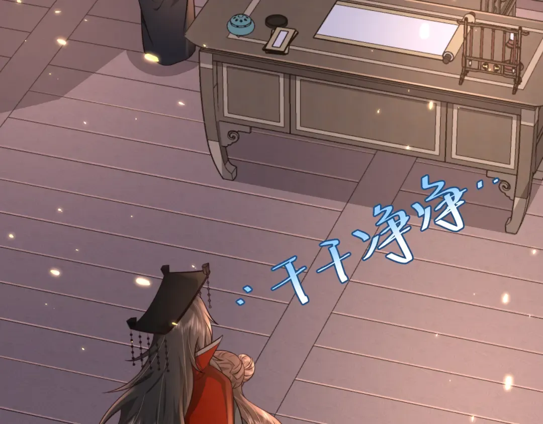 第33话 他知道我在撒谎 第39页