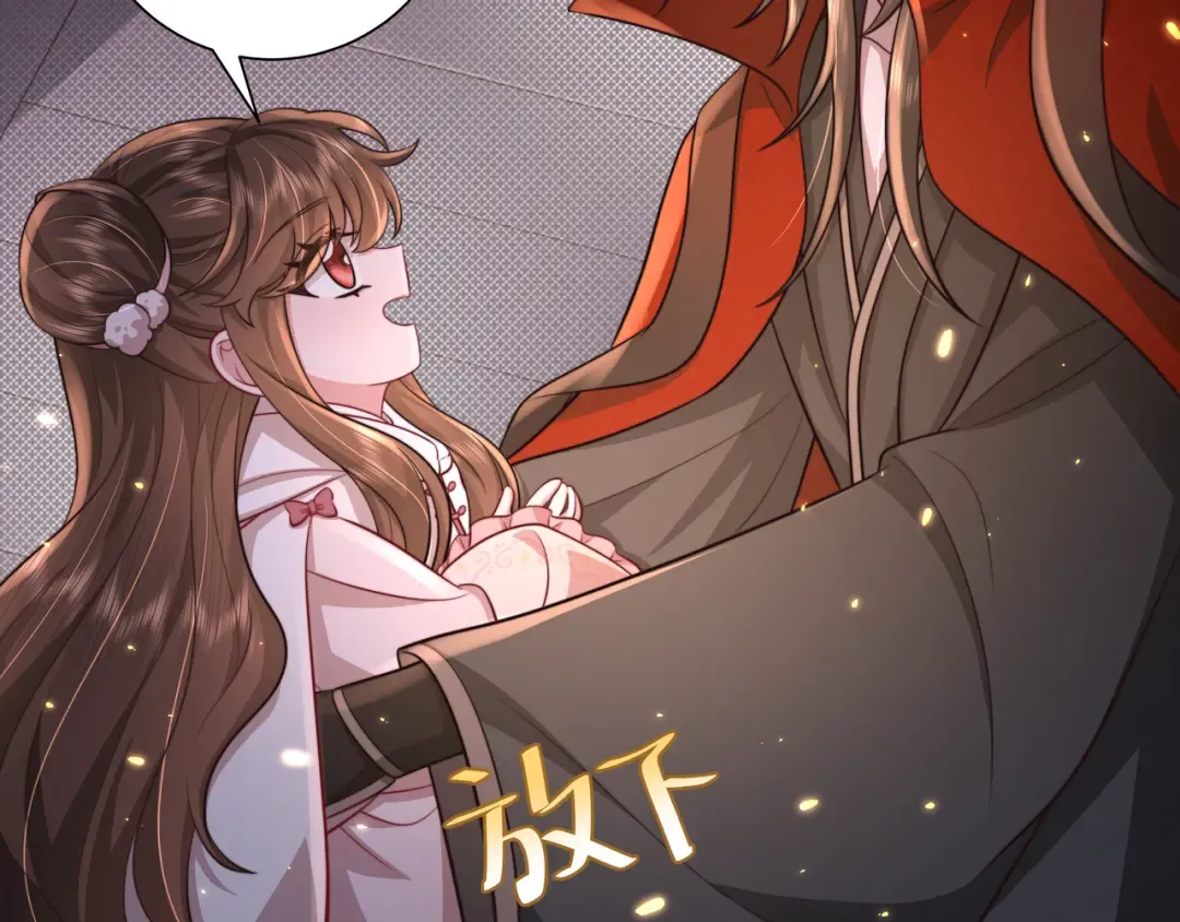 第33话 他知道我在撒谎 第41页