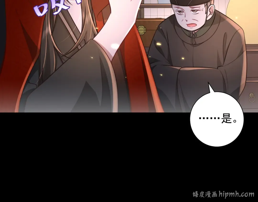 第33话 他知道我在撒谎 第48页