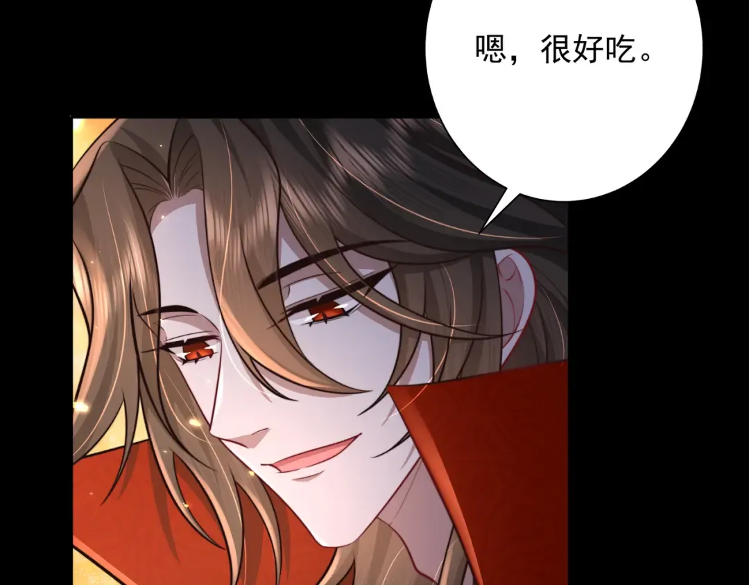 第33话 他知道我在撒谎 第51页