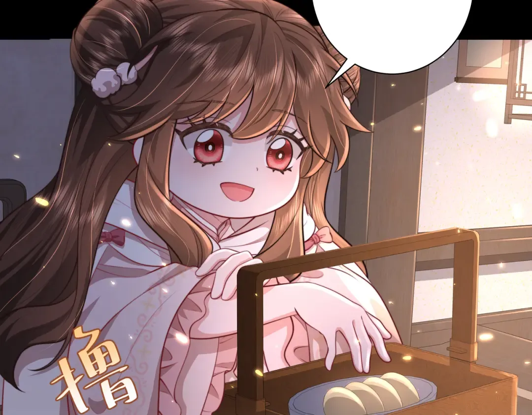 第33话 他知道我在撒谎 第53页