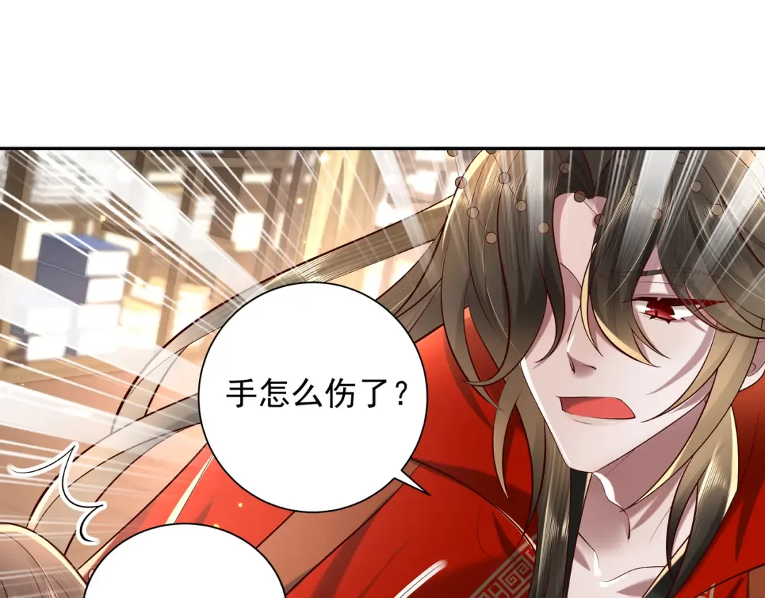 第33话 他知道我在撒谎 第55页