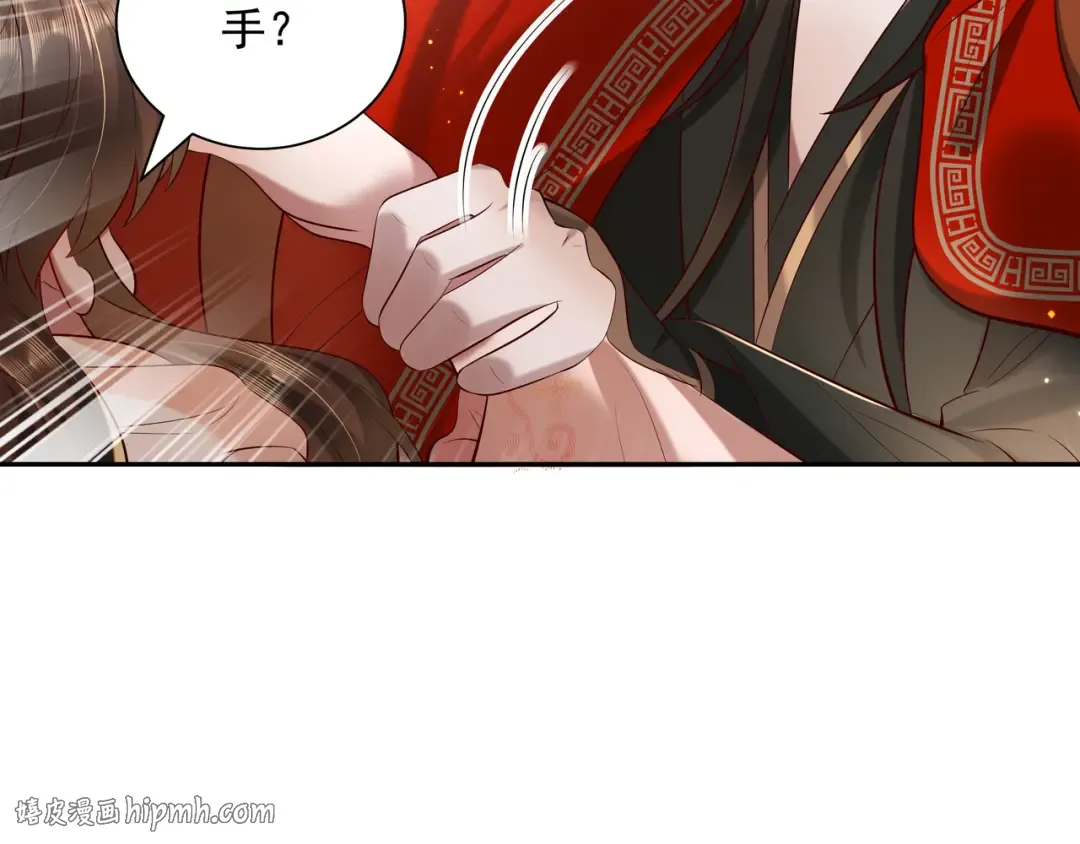 第33话 他知道我在撒谎 第56页