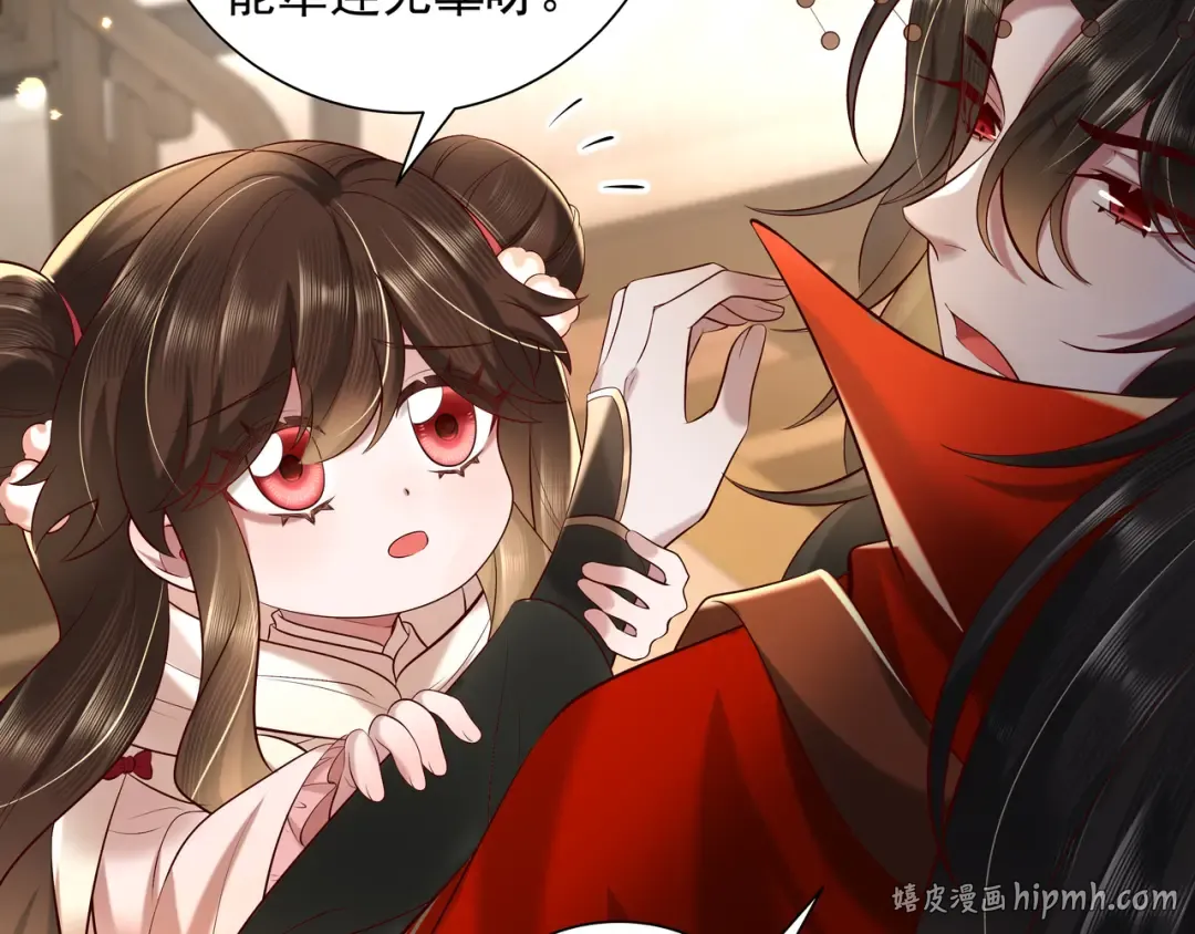 第33话 他知道我在撒谎 第64页