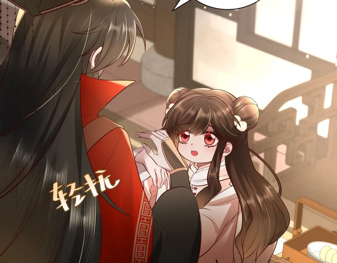 第33话 他知道我在撒谎 第70页