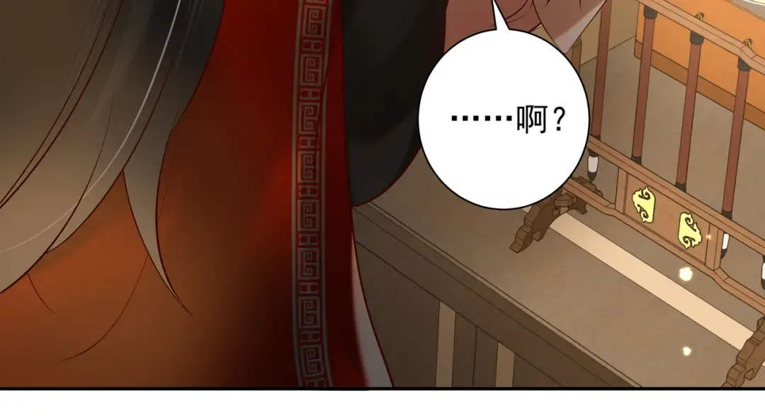 第33话 他知道我在撒谎 第71页
