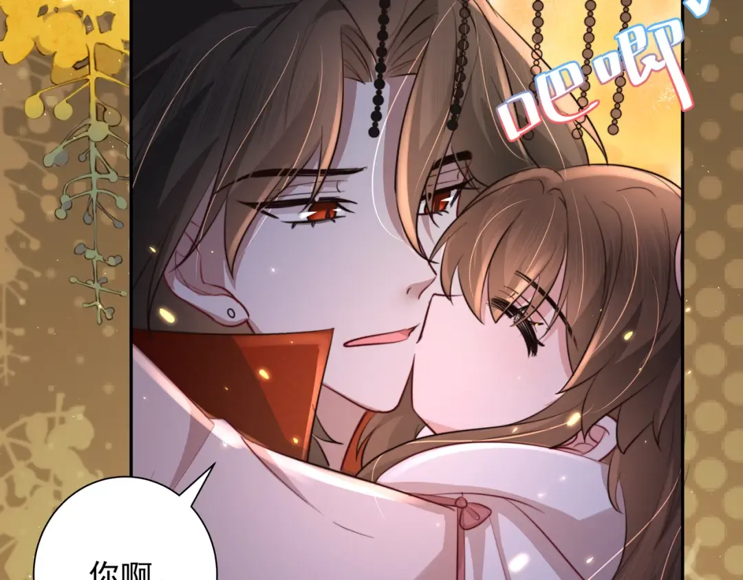 第33话 他知道我在撒谎 第81页