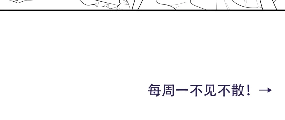 第33话 他知道我在撒谎 第95页