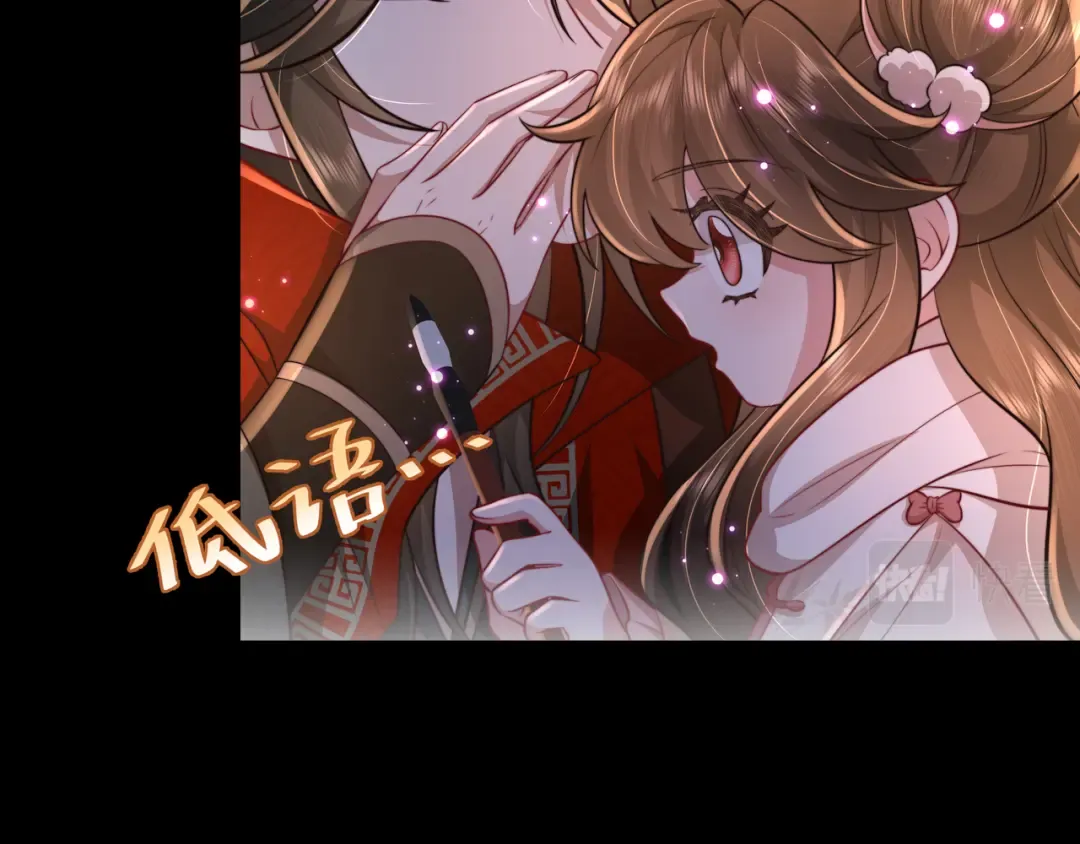 第34话 凭什么！ 第13页