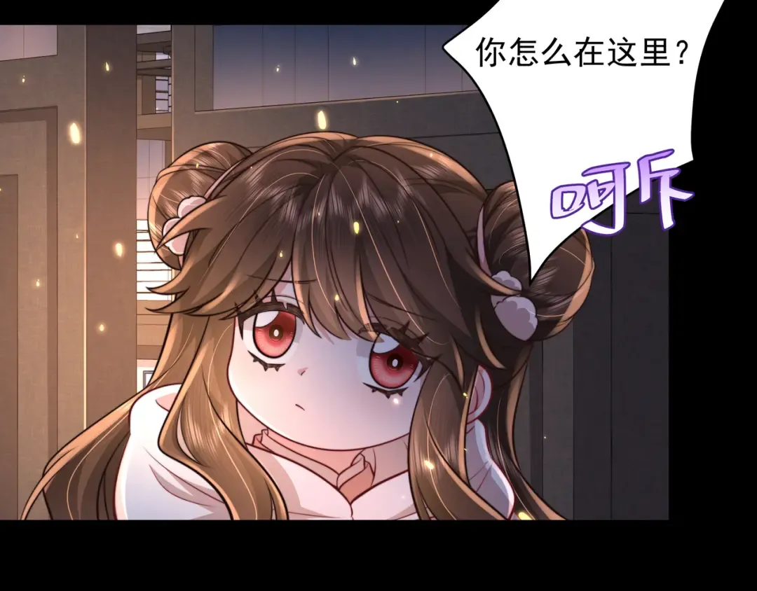 第34话 凭什么！ 第18页