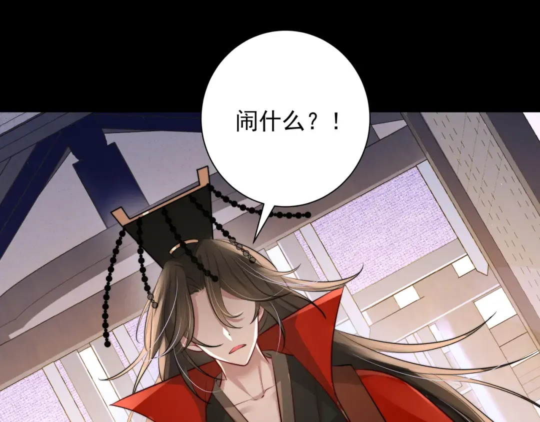 第34话 凭什么！ 第39页
