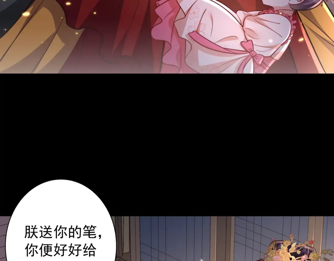 第34话 凭什么！ 第60页