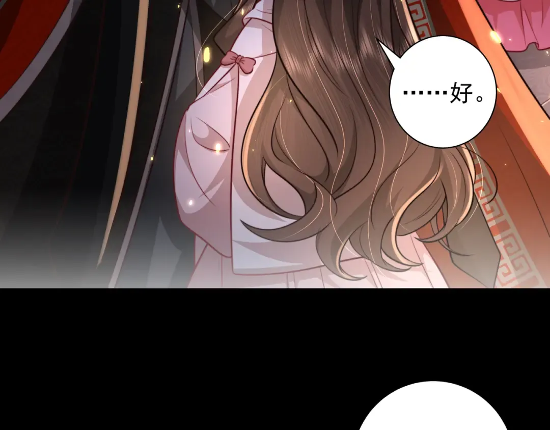 第34话 凭什么！ 第63页