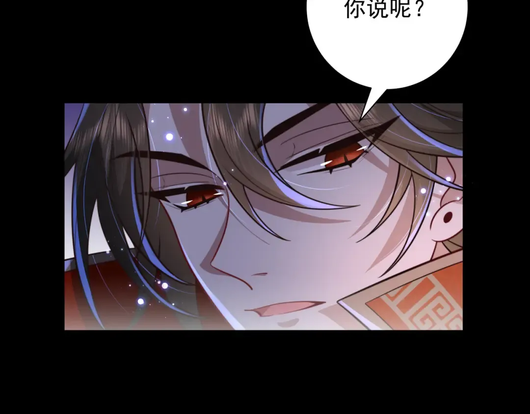 第34话 凭什么！ 第66页