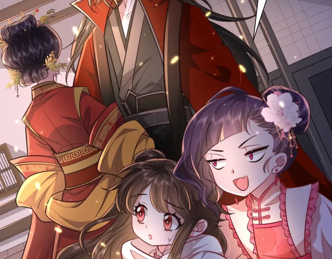 第35话 那是送给你的 第9页