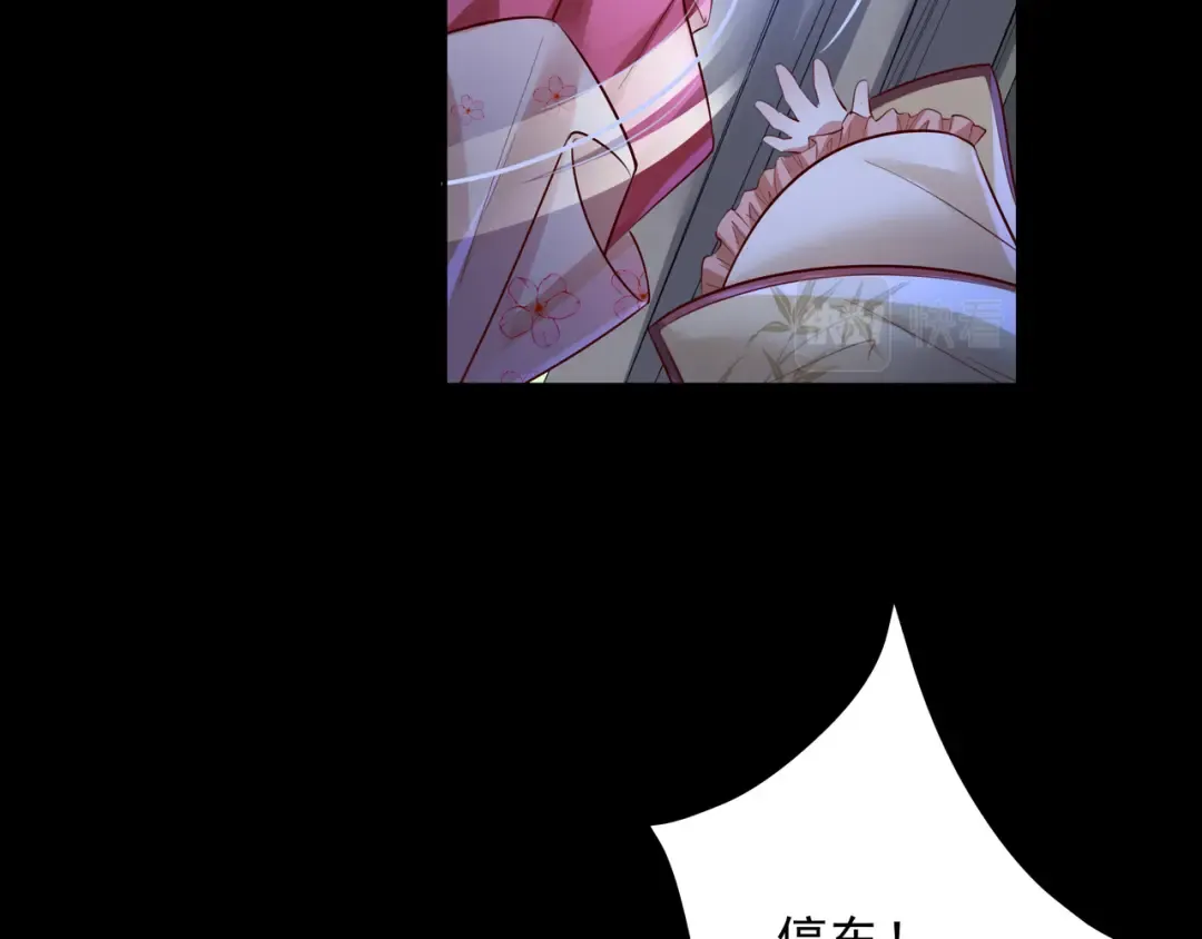 第35话 那是送给你的 第23页