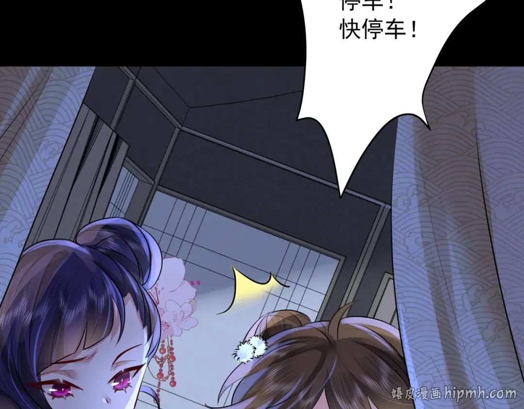 第35话 那是送给你的 第24页