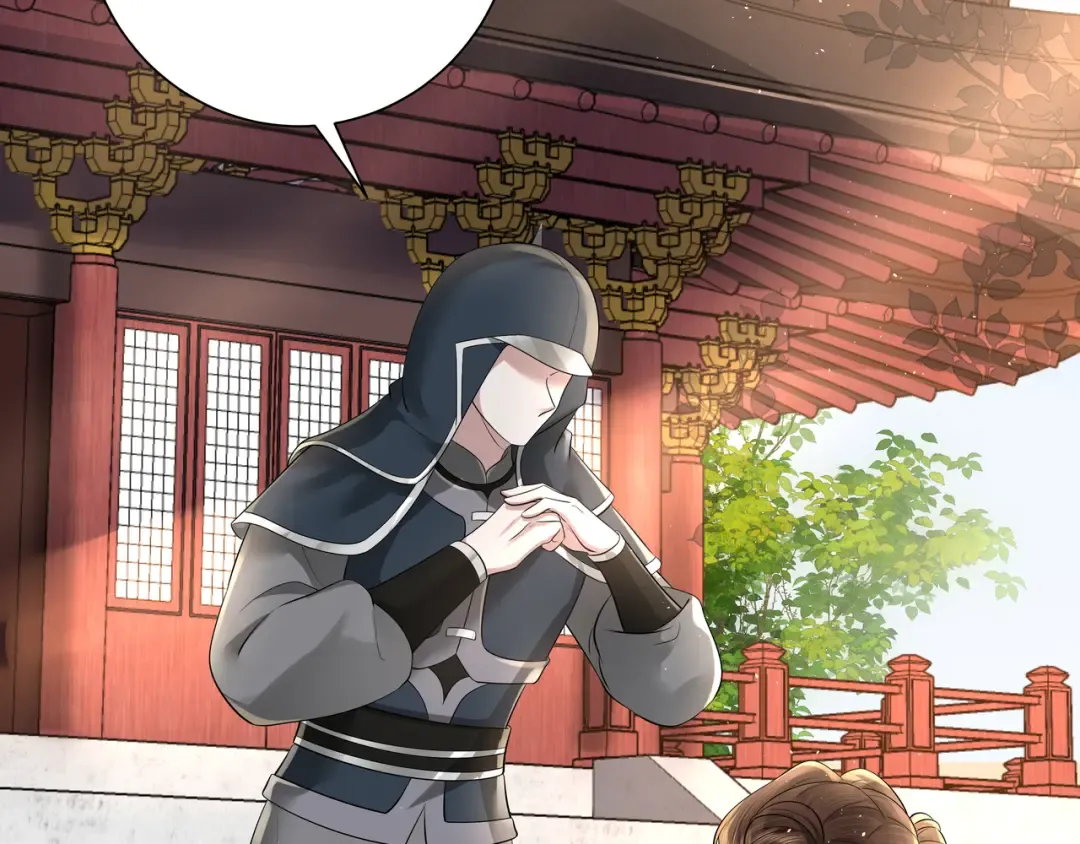 第35话 那是送给你的 第47页