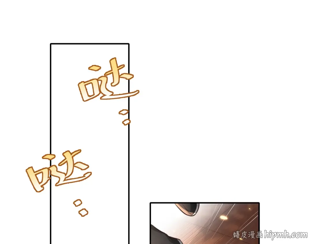 第35话 那是送给你的 第56页