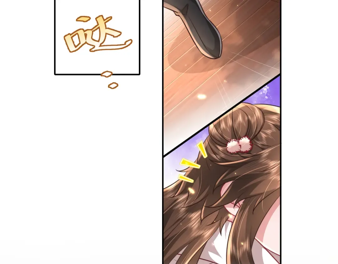 第35话 那是送给你的 第57页