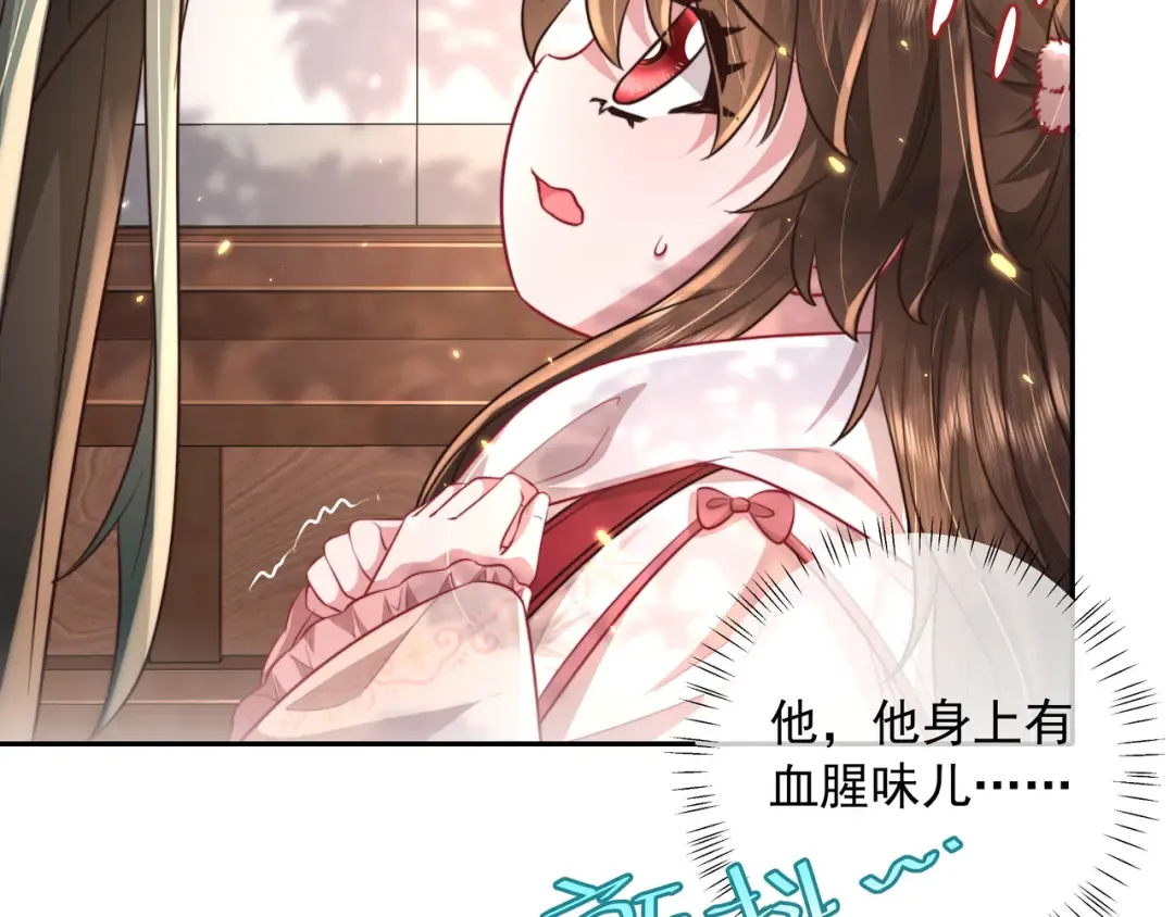 第35话 那是送给你的 第65页