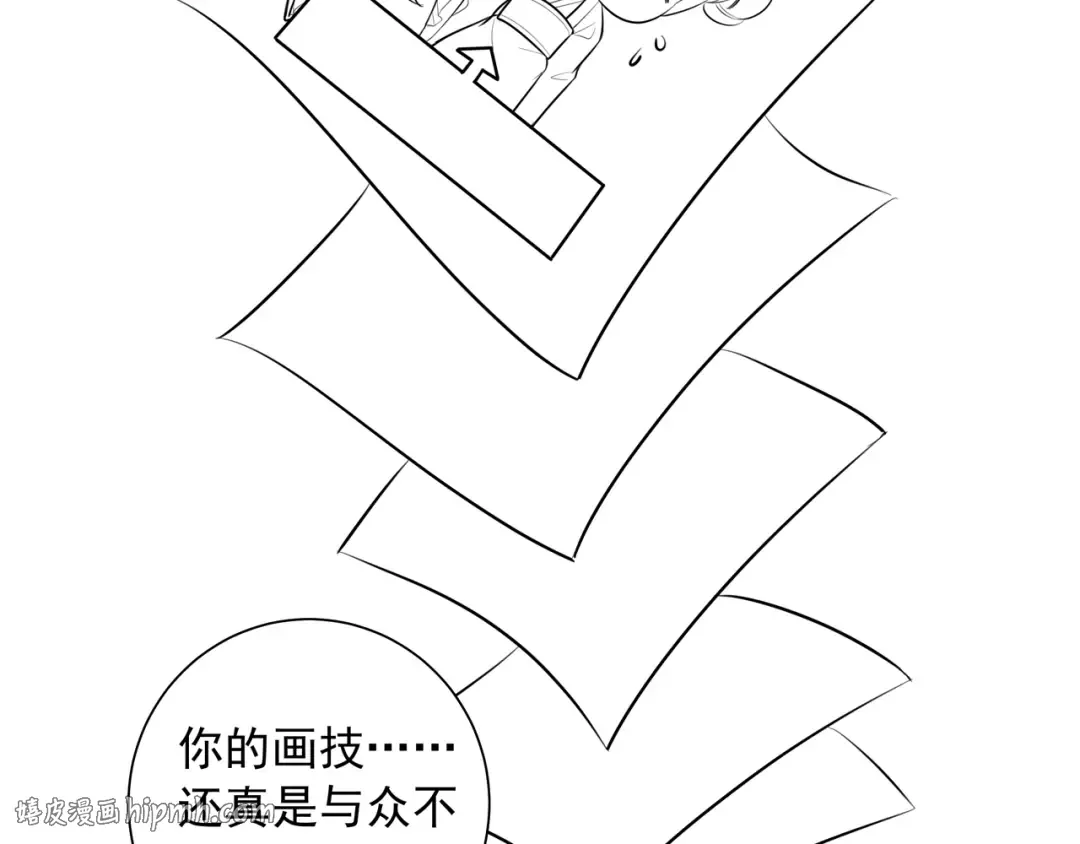 第35话 那是送给你的 第72页