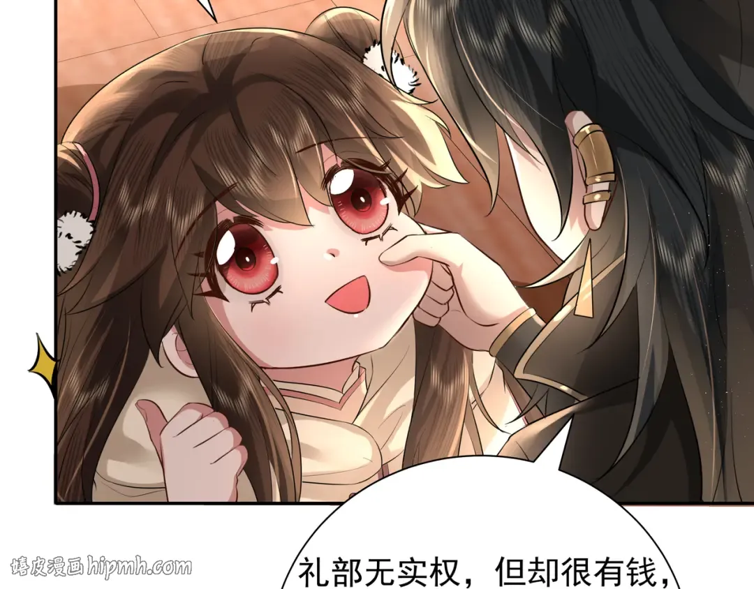 第36话 你以后能做太子吗？ 第32页