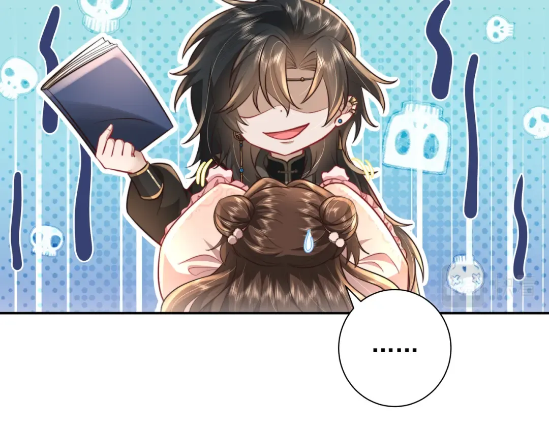第36话 你以后能做太子吗？ 第50页