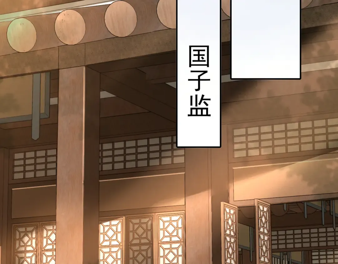 第37话 谢谢三皇姐~ 第6页