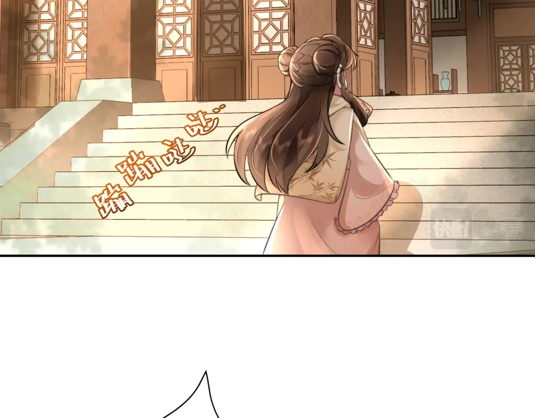 第37话 谢谢三皇姐~ 第7页
