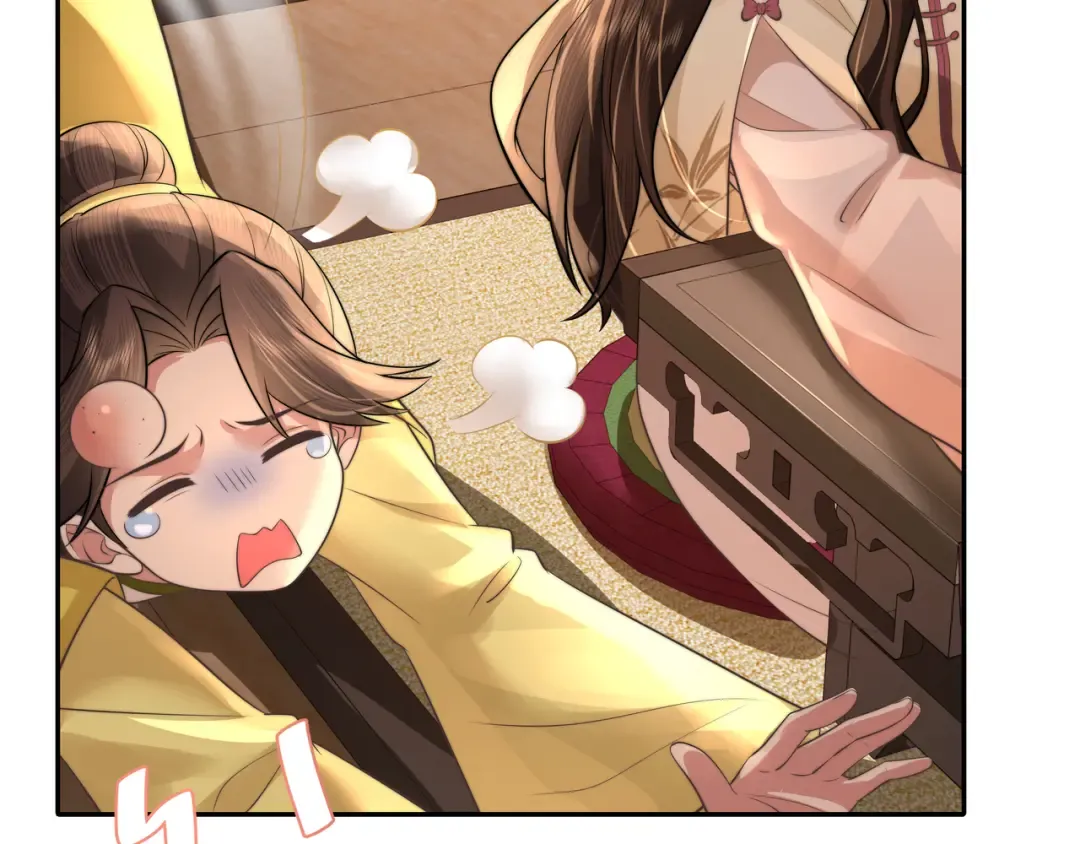 第37话 谢谢三皇姐~ 第11页