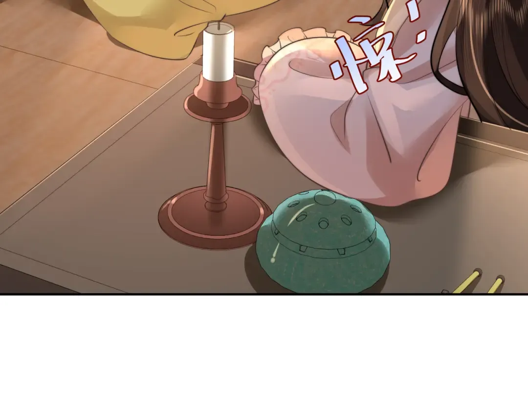 第37话 谢谢三皇姐~ 第15页