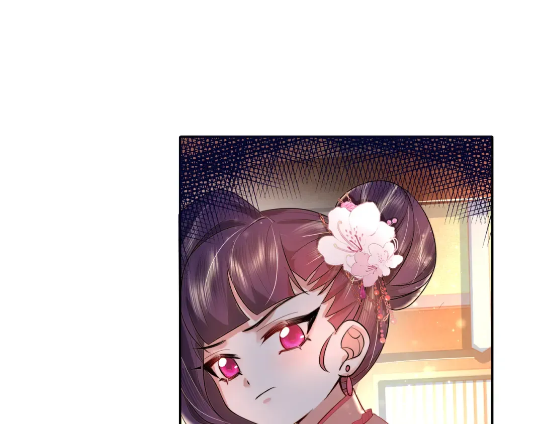 第37话 谢谢三皇姐~ 第41页