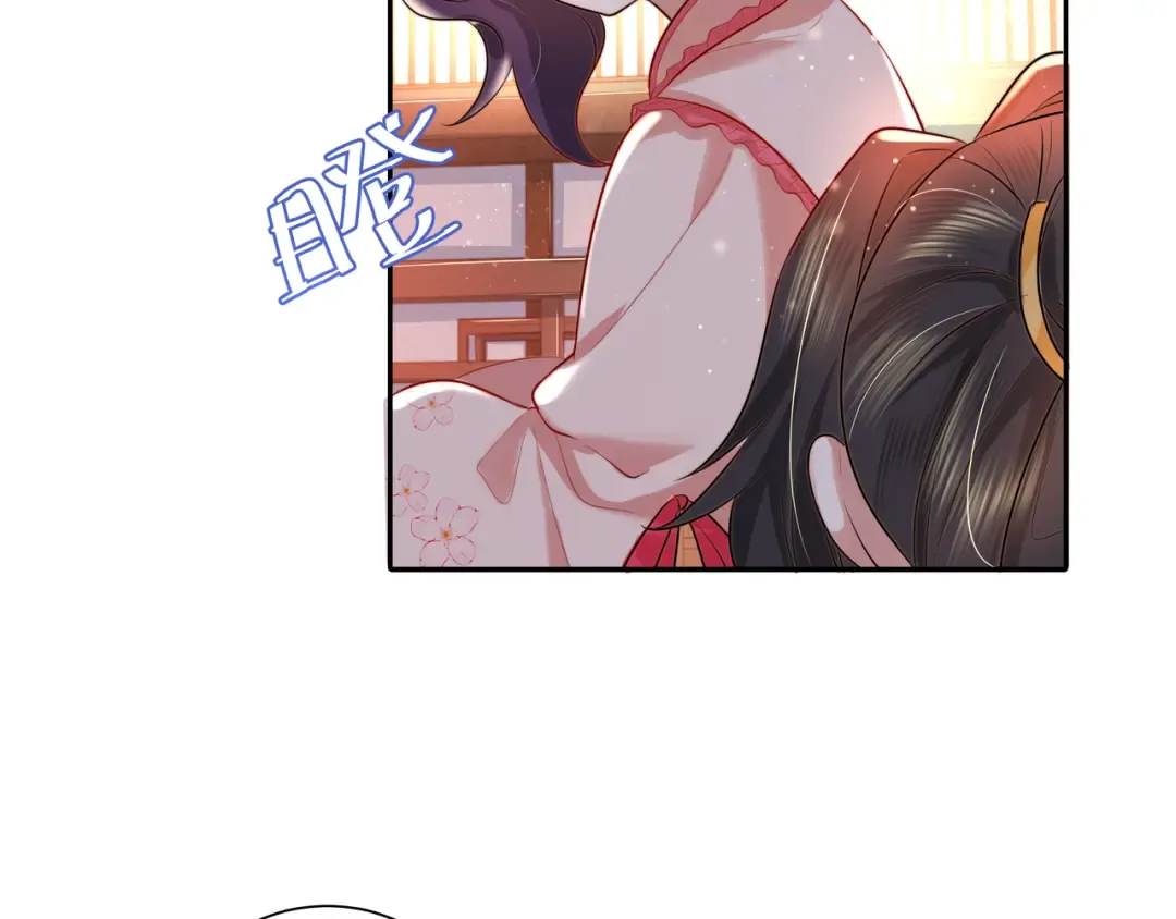 第37话 谢谢三皇姐~ 第42页