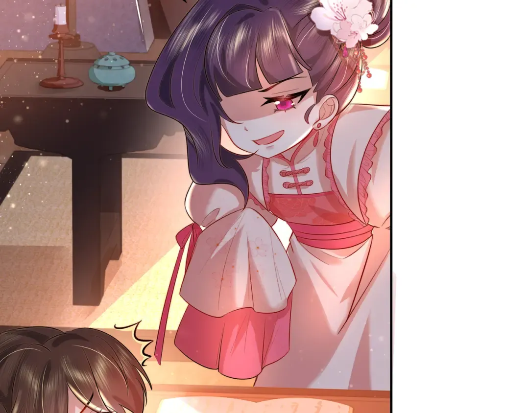 第37话 谢谢三皇姐~ 第45页