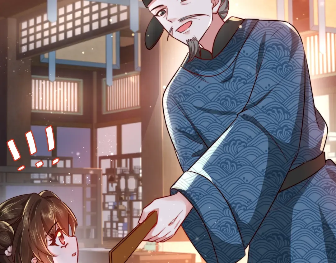 第37话 谢谢三皇姐~ 第52页