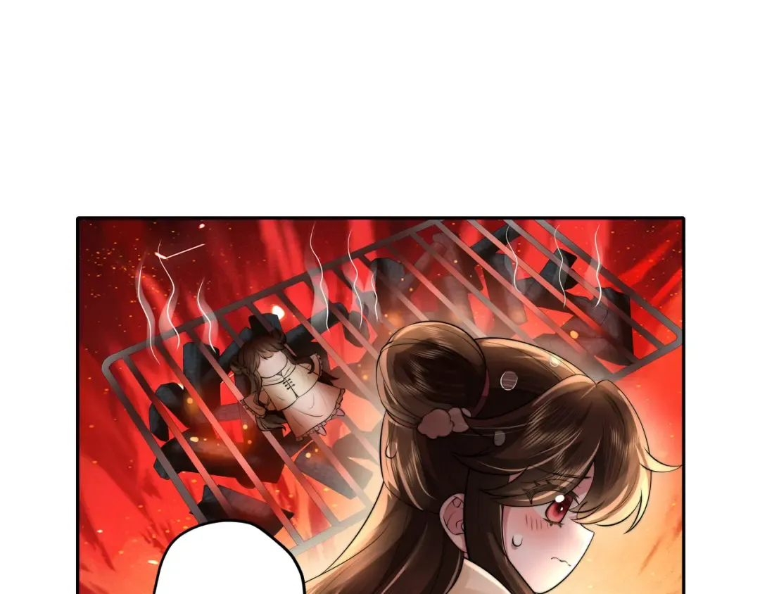 第37话 谢谢三皇姐~ 第57页